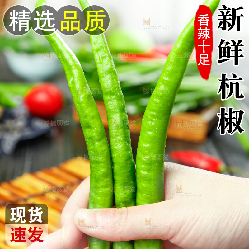 手里拿着辣椒