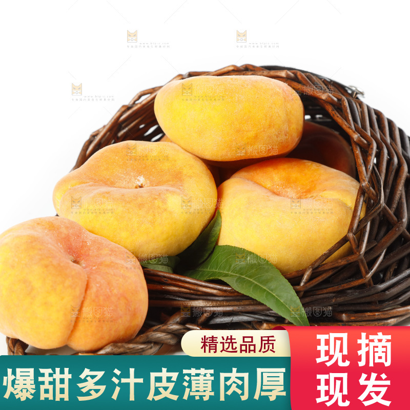 篮子里装着扁毛桃