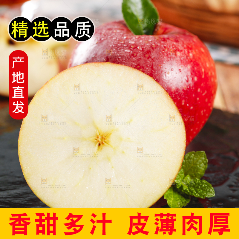 黑底上摆放着秦冠苹果