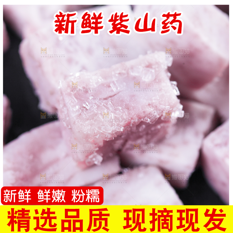 深底上放着芋头
