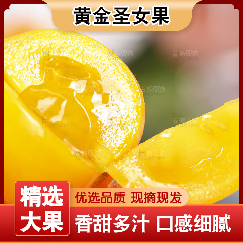 手里拿着黄色圣女果