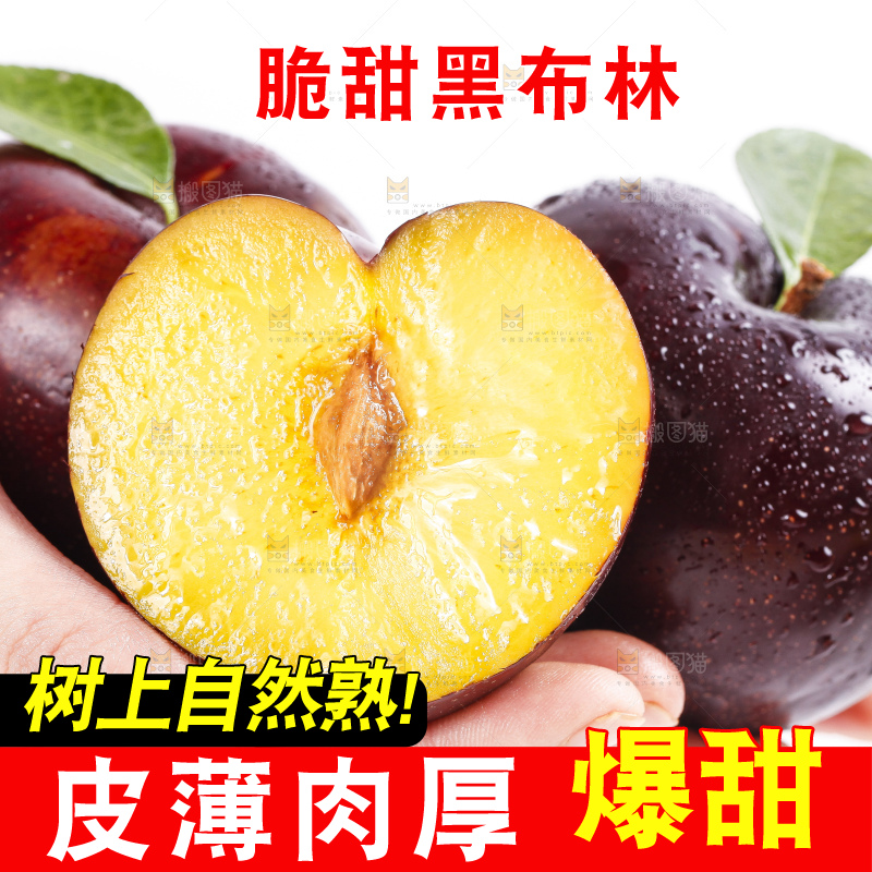 手里拿着黑布李