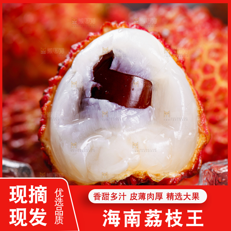 玻璃杯里装着荔枝