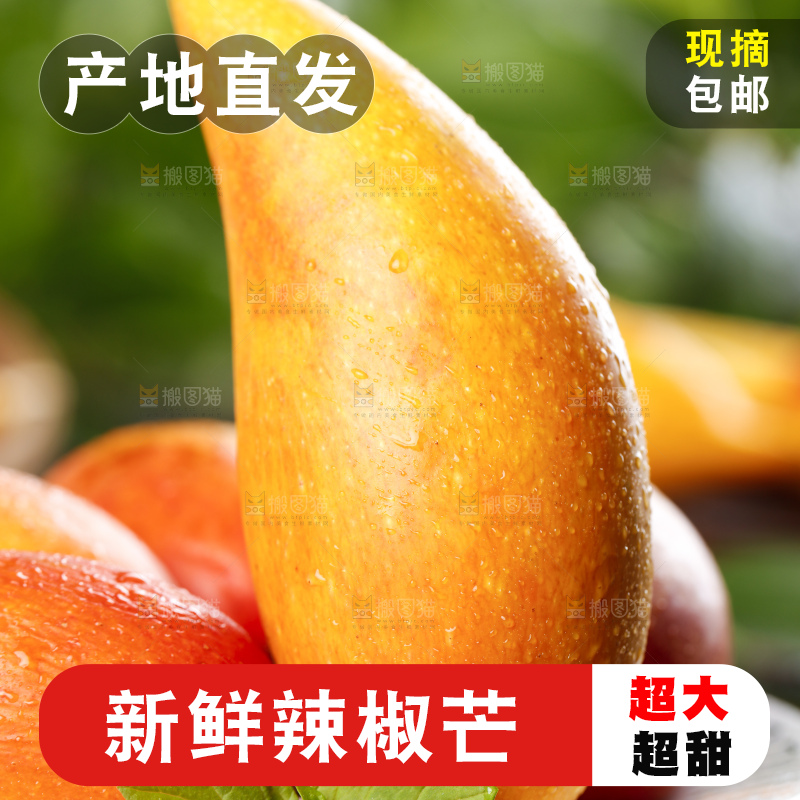 盘子里装着海南辣椒芒