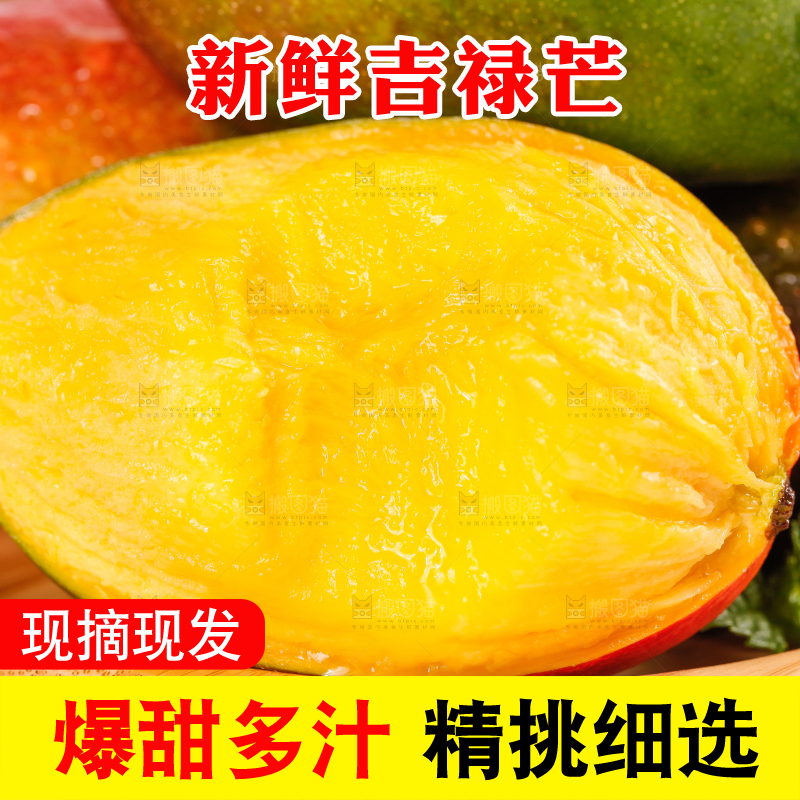 白底上放着吉禄芒