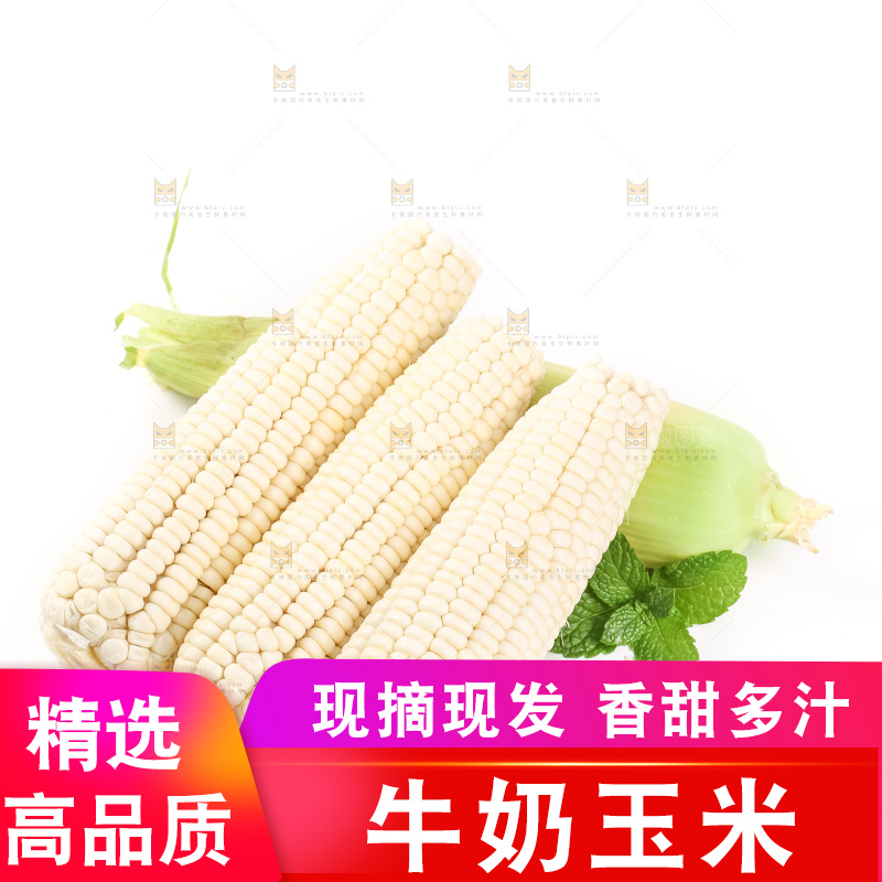 白底上摆放着牛奶水果玉米
