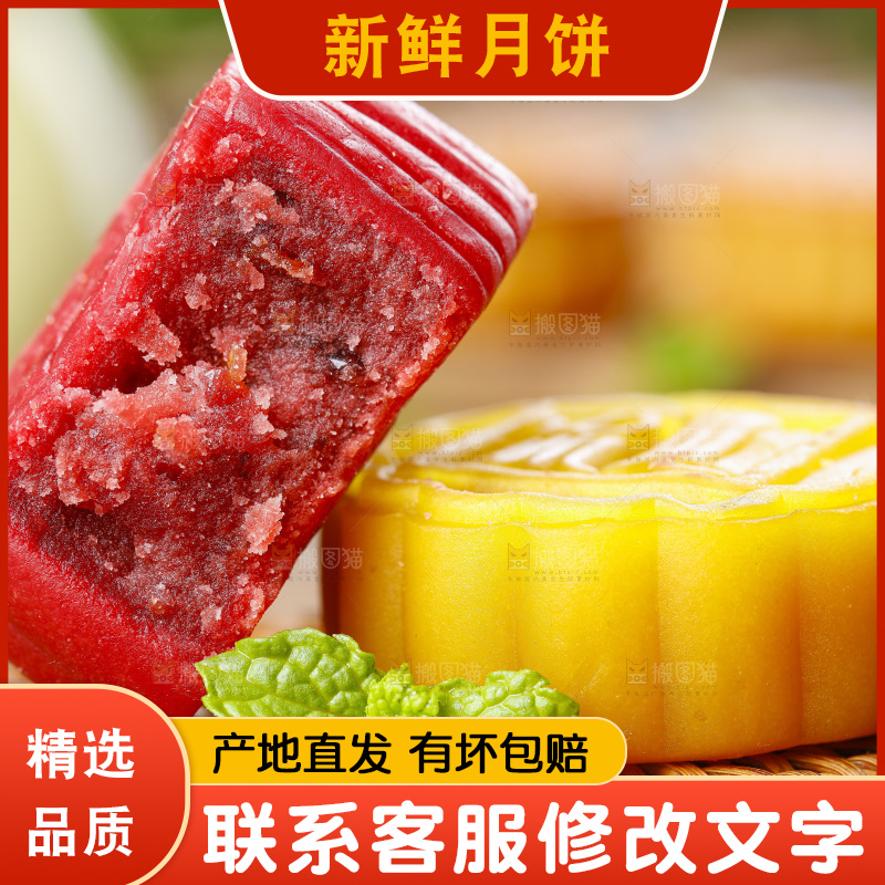 木板上的金沙流心月饼