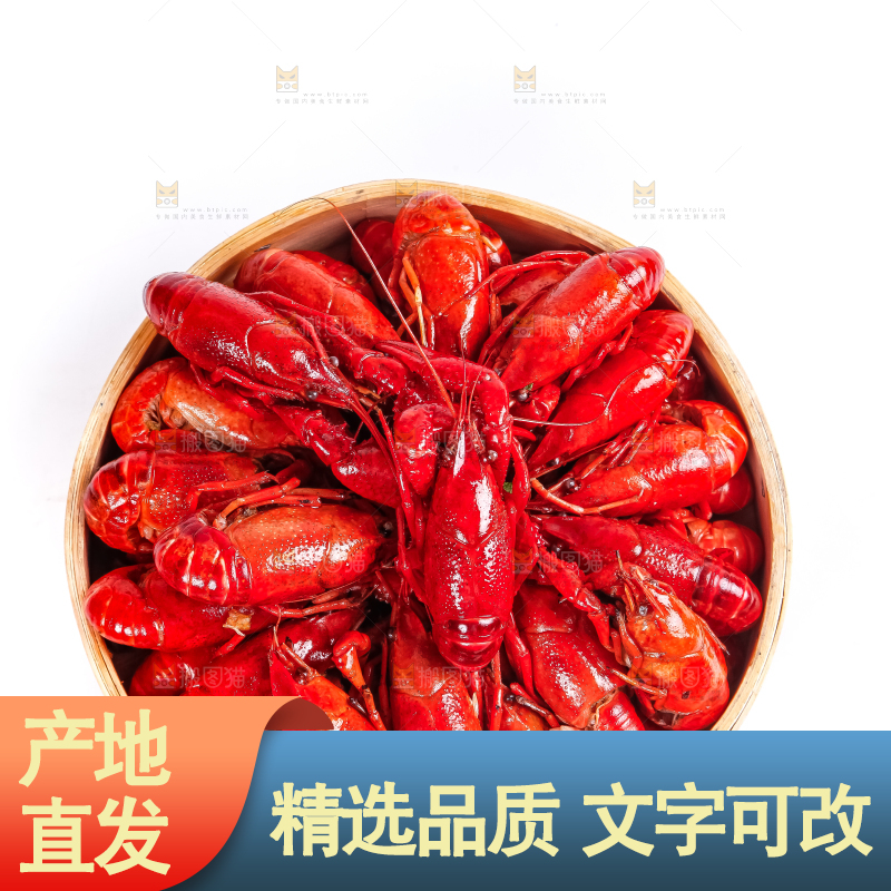 白底上放着一盘蒸虾