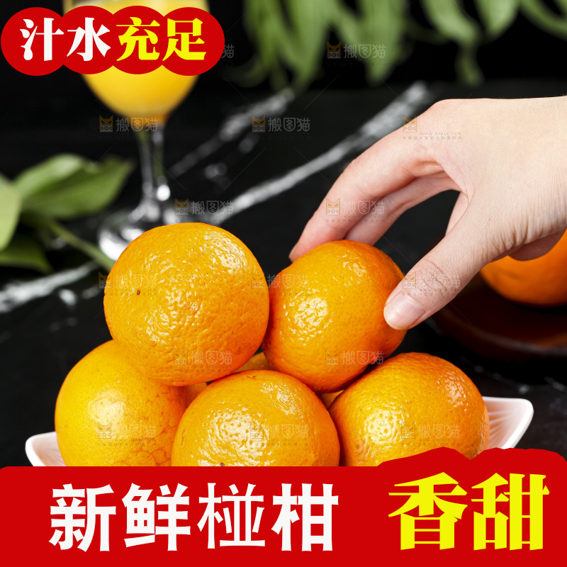 黑石板上放着宜昌芦柑