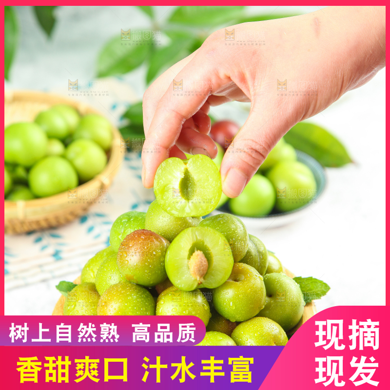 盘子里摆放着四川半边红