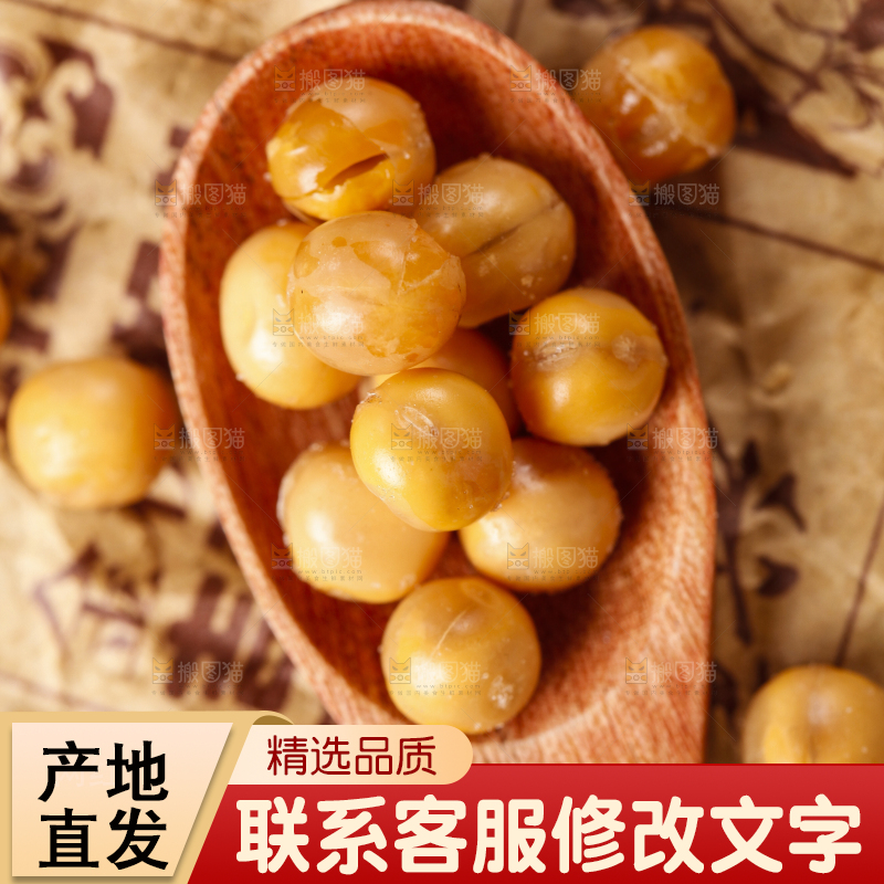勺子上放着脆黄金豆