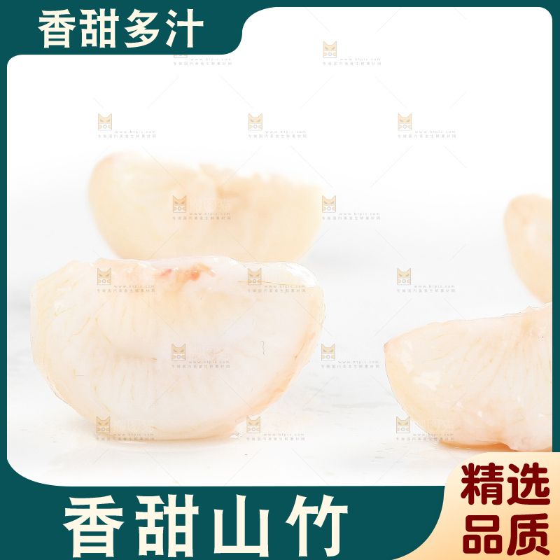 白底上摆放着泰国进口山竹