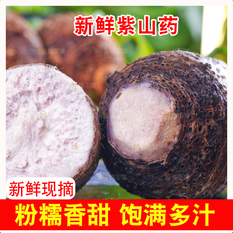 深底上放着槟榔芋头