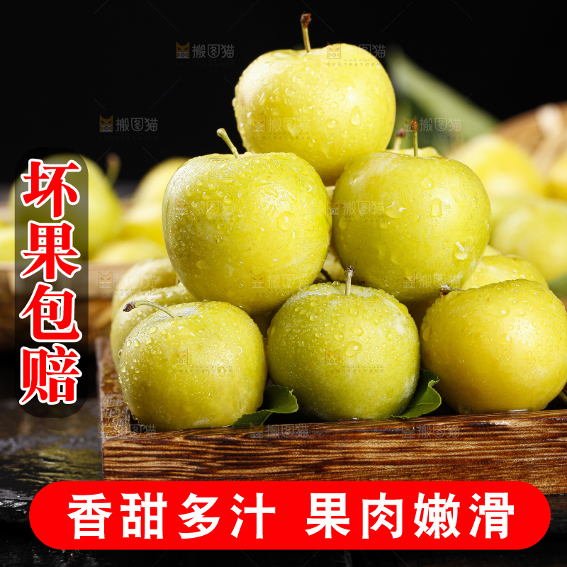 深底上放着黄金奈李