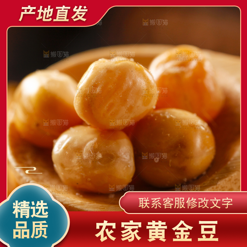 勺子上放着脆黄金豆
