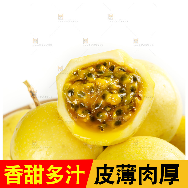 篮子里装着台湾黄金百香果