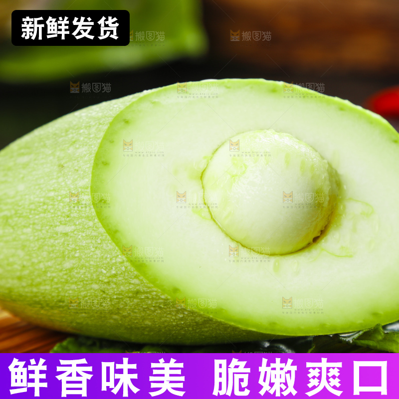 木底上放着西葫芦
