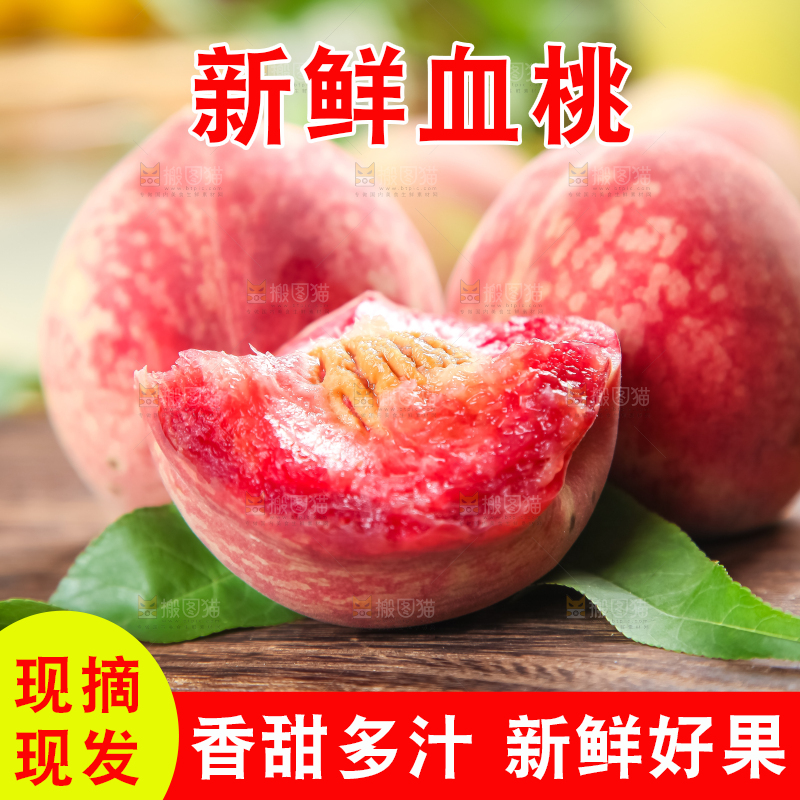 木板上放着新鲜桃子