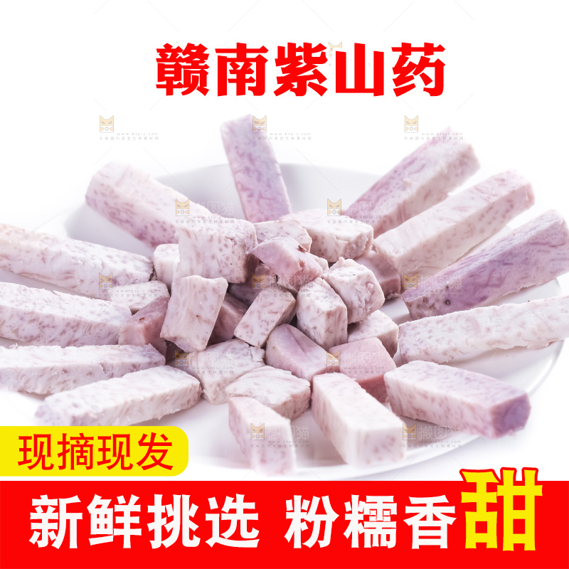 盘子里装着大芋头
