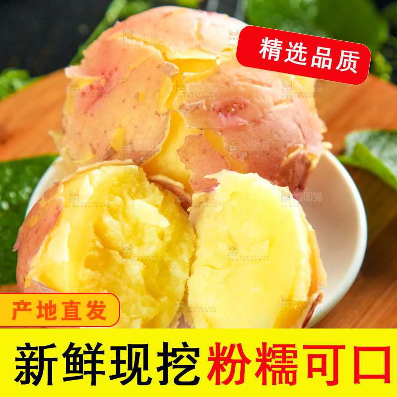 盘子里装着红皮土豆