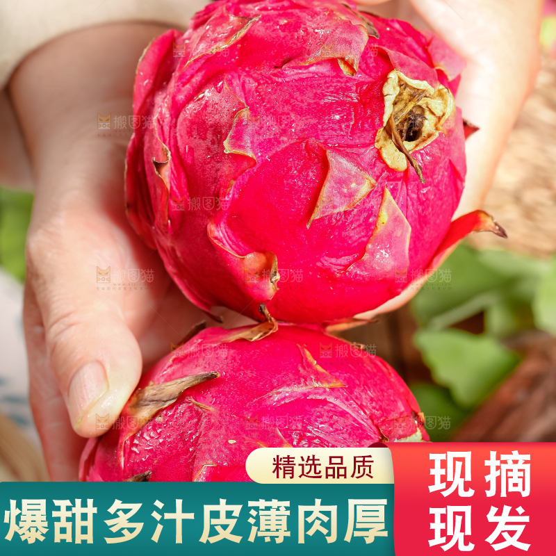 木板上的新鲜火龙果