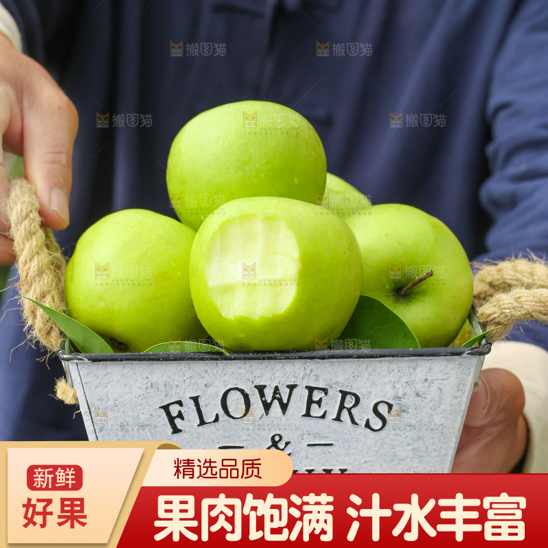 手里拿着新鲜苹果