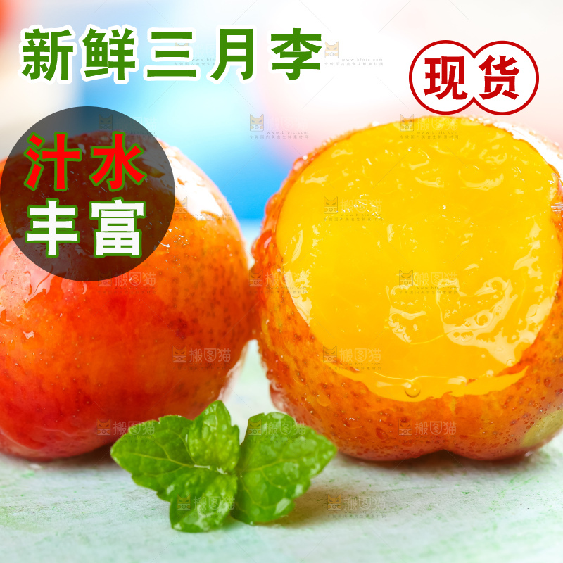 浅底上摆放着珍珠李子