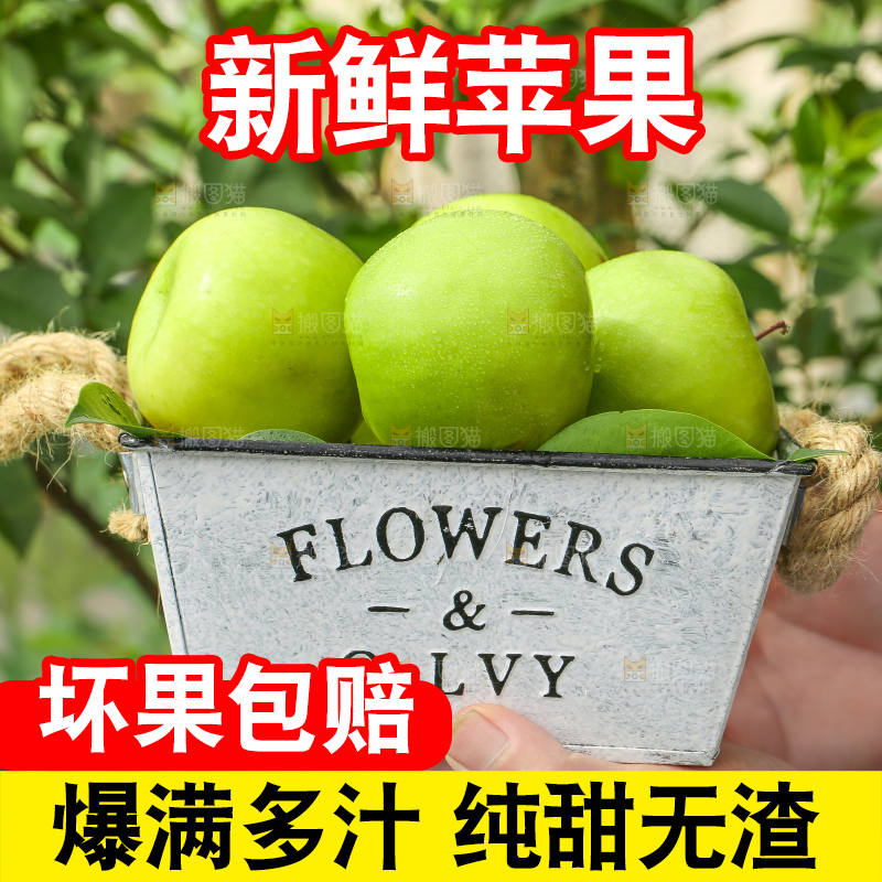 手里拿着新鲜苹果