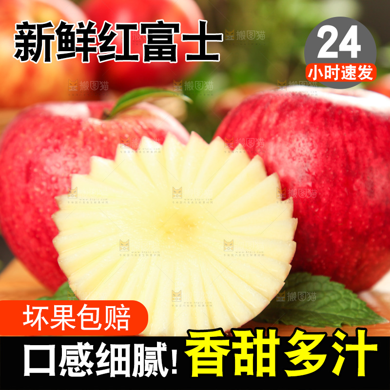 木板上放着新鲜苹果