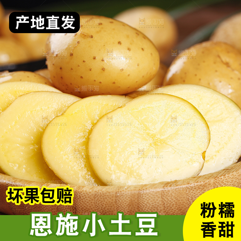 盘子里装着黄金小土豆