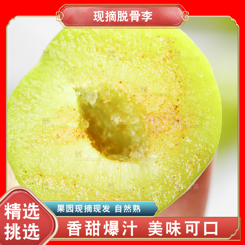 手里捧着新鲜李子