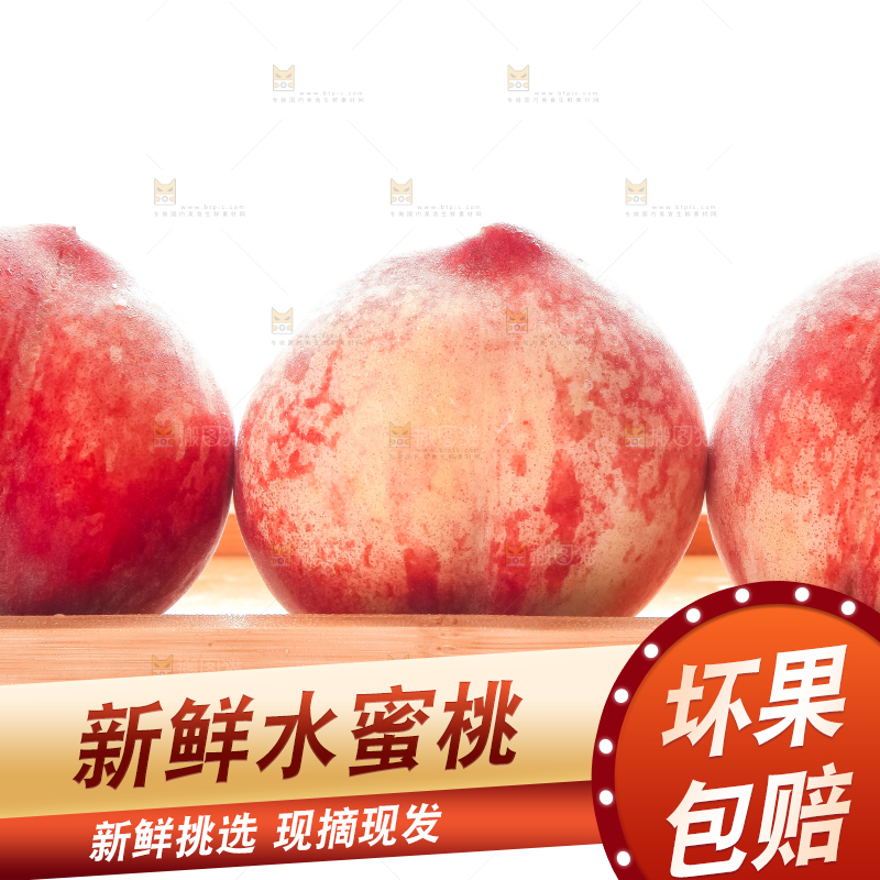 白底上的春雪水蜜桃
