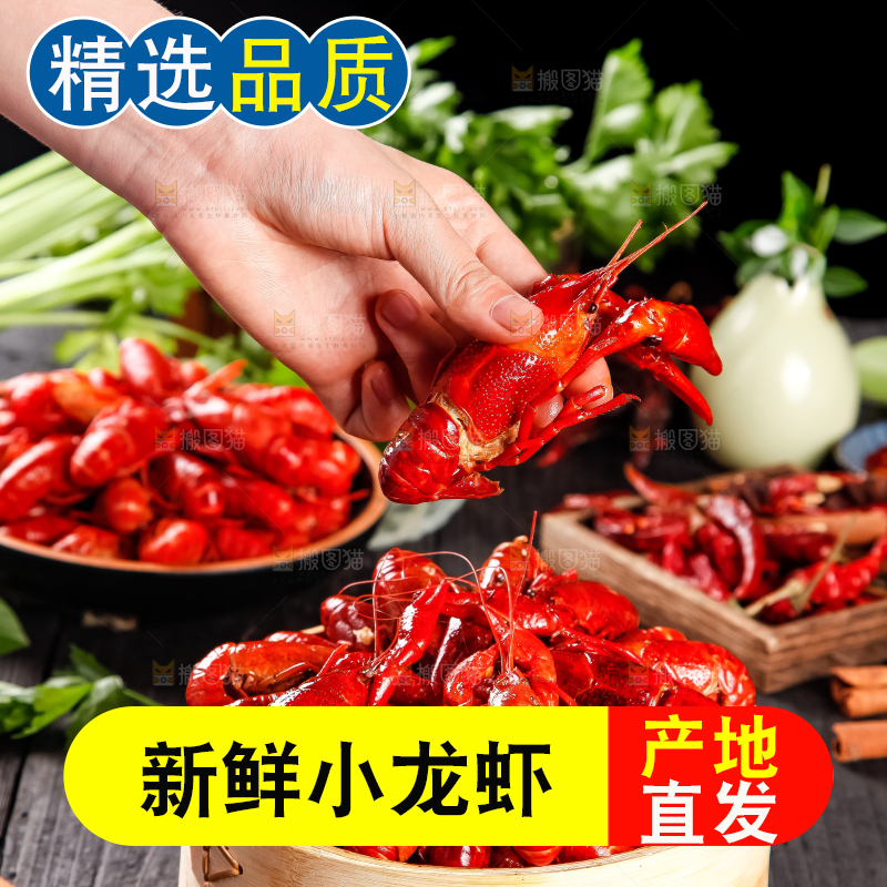 蒸笼里装着蒸小龙虾
