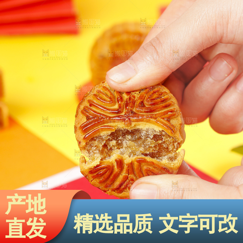 手里拿着手工月饼
