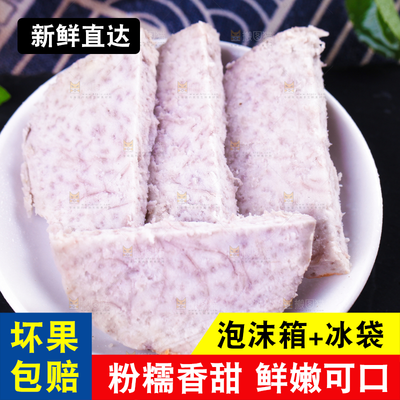 深底上放着广西芋头