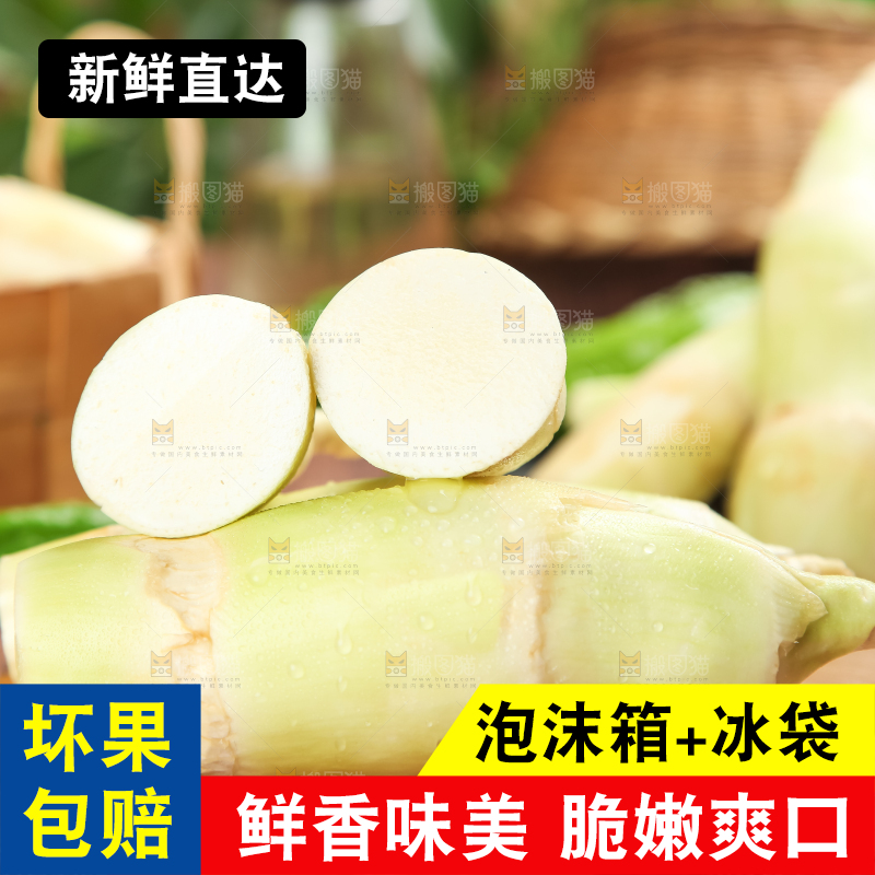 木板上的云南茭白