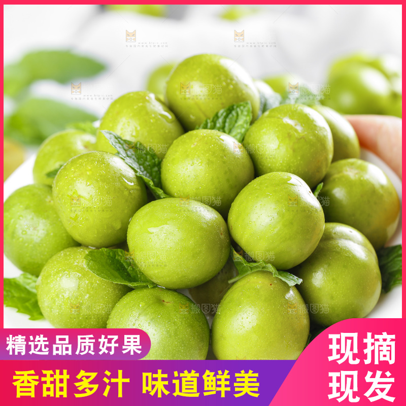 盘子里的土李子