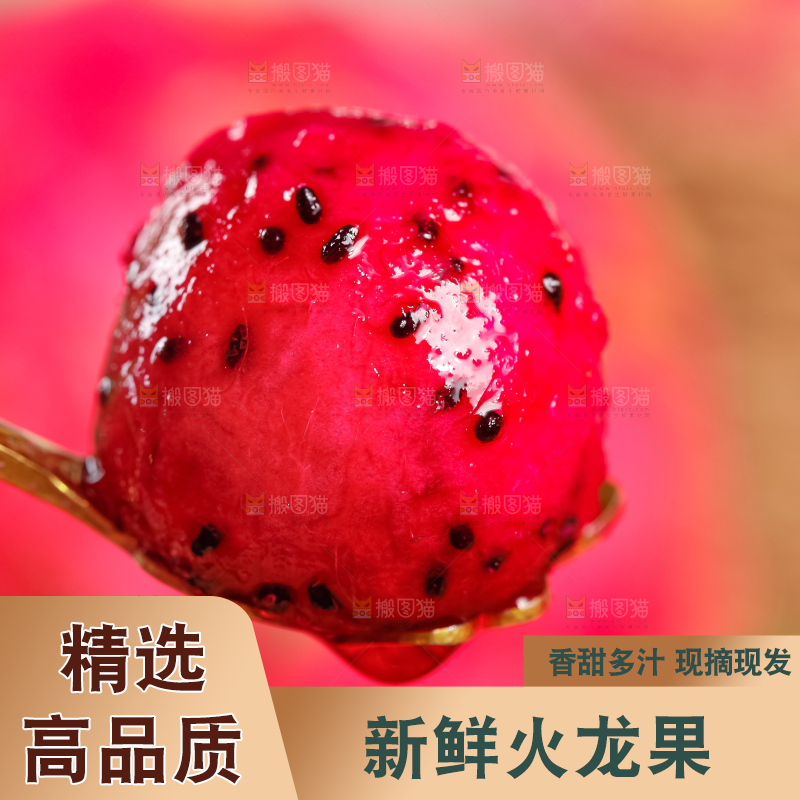 木板上的新鲜火龙果