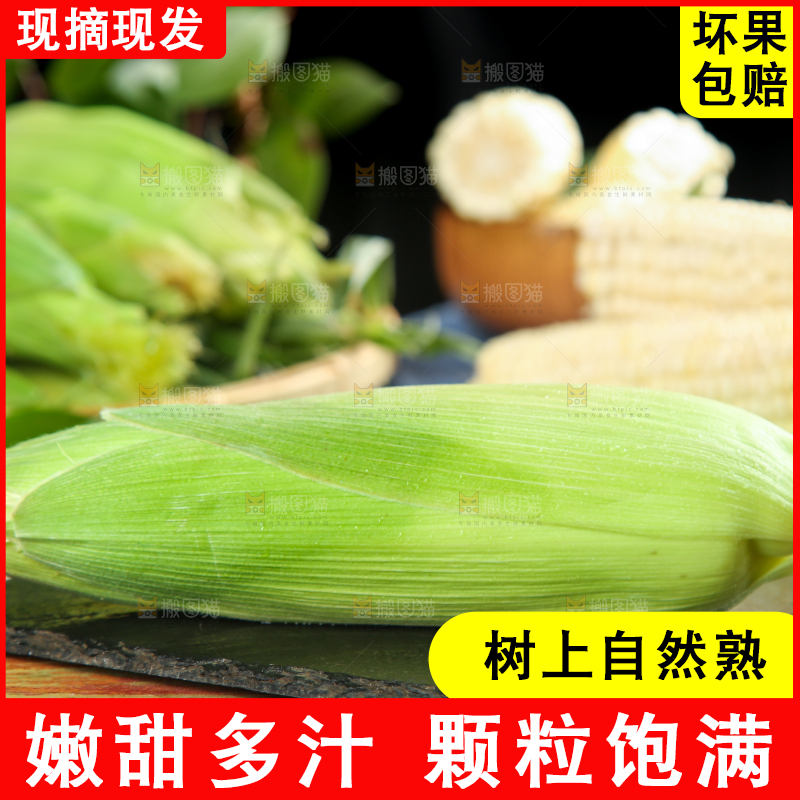 黑石板上的牛奶水果玉米