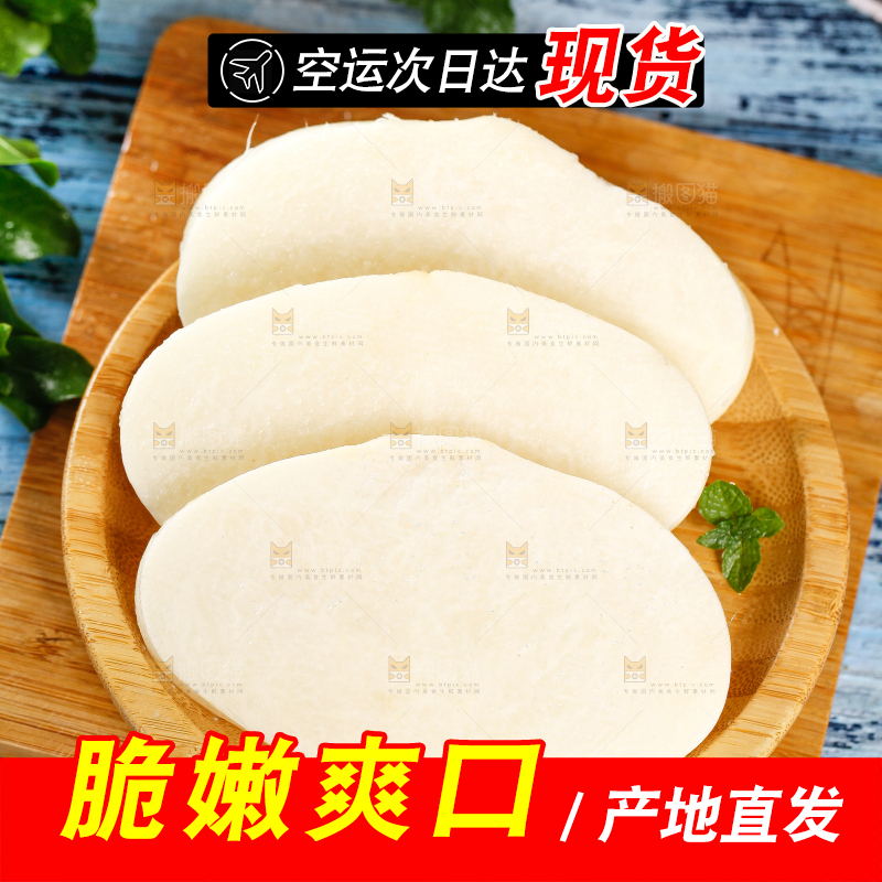 木底上摆放着广西凉薯