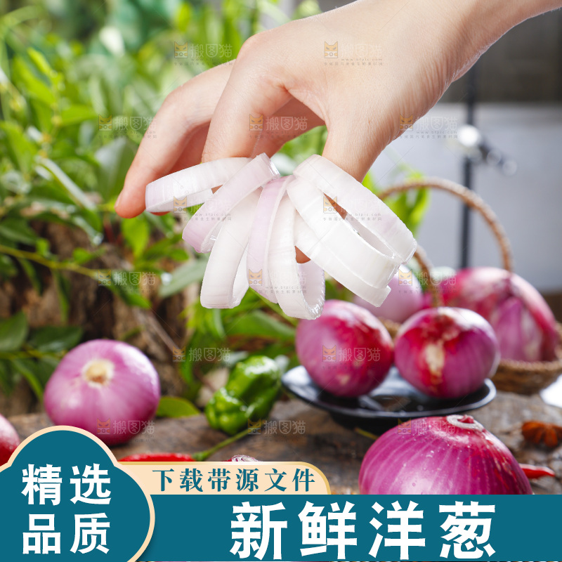 手里拿着新鲜洋葱