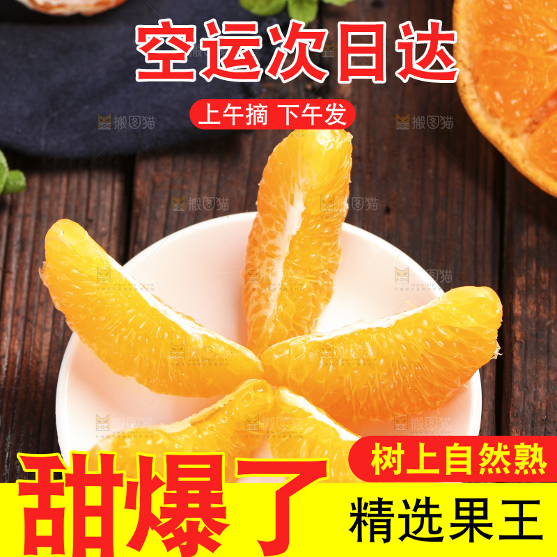 深底上放着春见橘柑