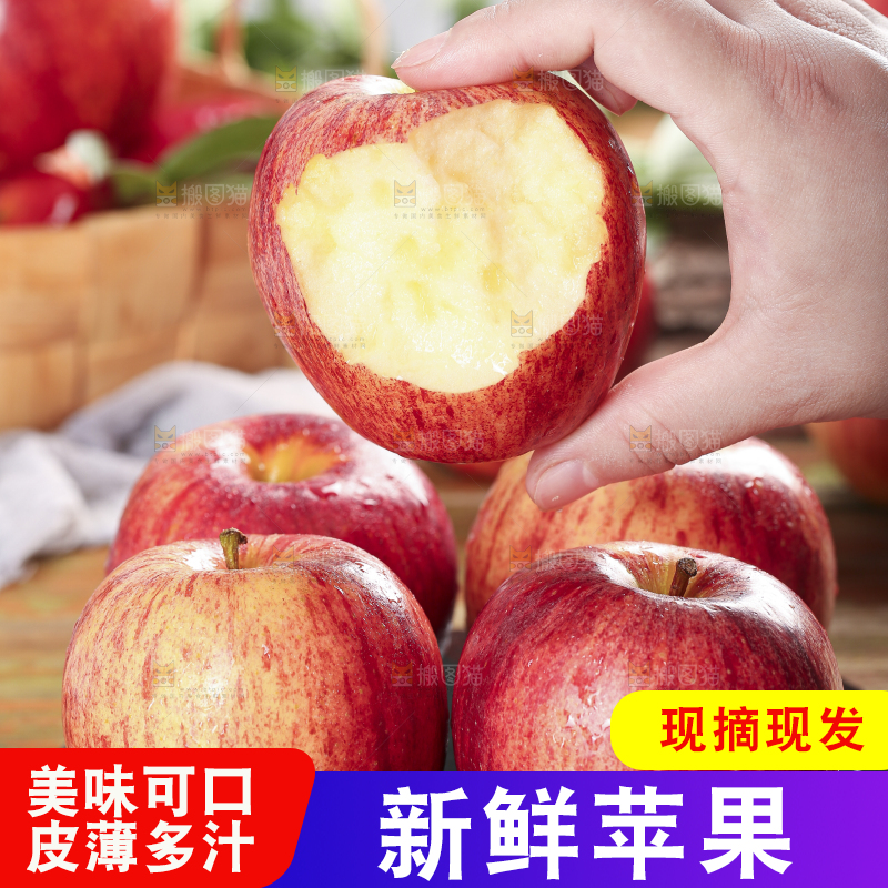 深底上放着苹果果肉