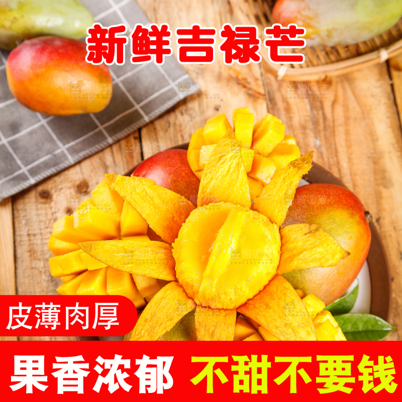 木底上的爱文芒