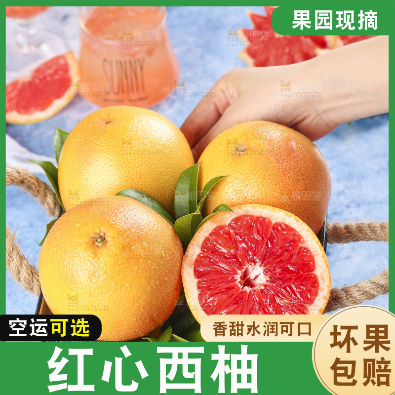 碗里装着南非进口西柚