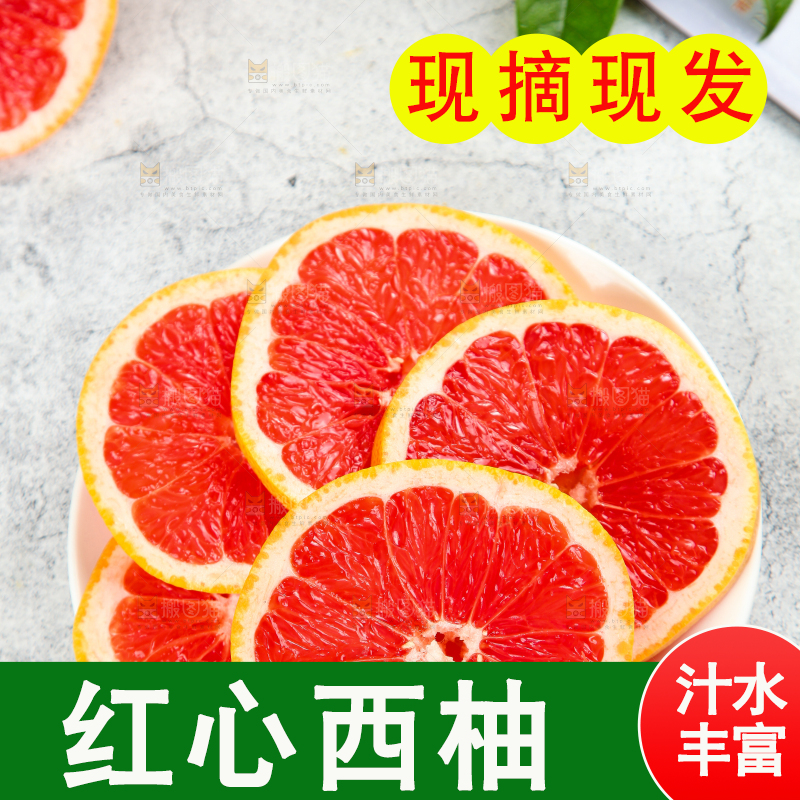 盘子里装着葡萄柚
