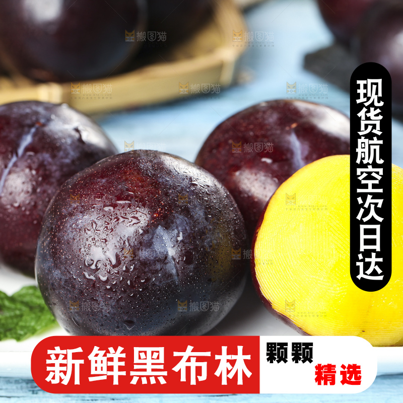 盘子里装着黑李子