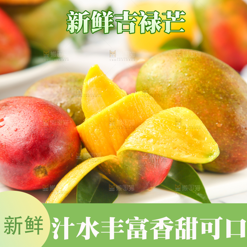 白石板上摆放着四川吉禄芒