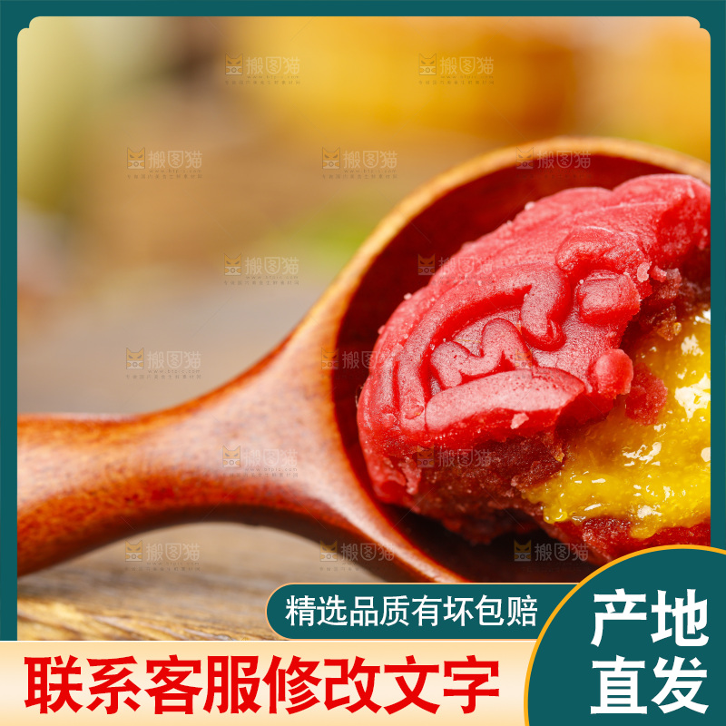 木板上的金沙流心月饼