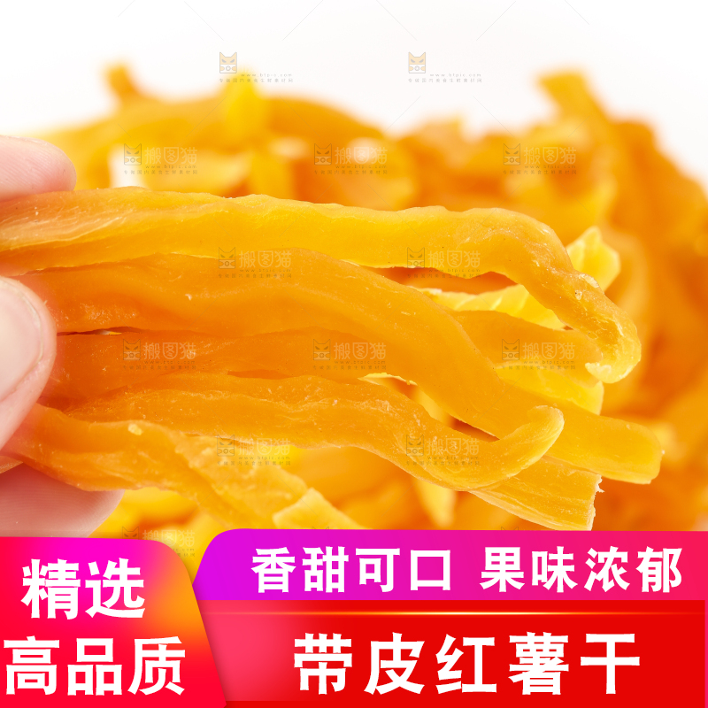 碟子里装着地瓜干